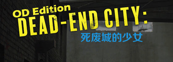 废墟之城的少女(Dead-End City) v1.02 精翻汉化版 卡牌战斗RPG游戏-1 废墟之城的少女(Dead-End City) v1.02 精翻汉化版 卡牌战斗RPG游戏-1