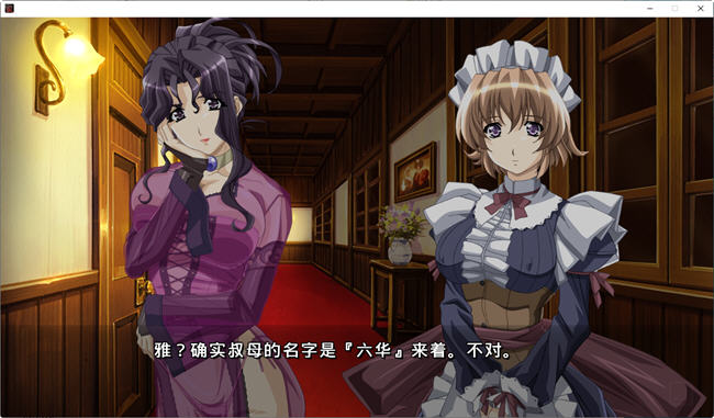 黑爱:一夜妻馆 HD高清重置AI汉化版 ADV游戏+全CG存档-3 黑爱:一夜妻馆 HD高清重置AI汉化版 ADV游戏+全CG存档-3