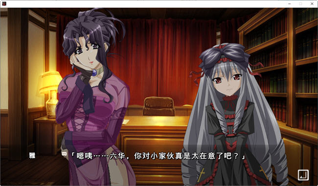 黑爱:一夜妻馆 HD高清重置AI汉化版 ADV游戏+全CG存档-5 黑爱:一夜妻馆 HD高清重置AI汉化版 ADV游戏+全CG存档-5