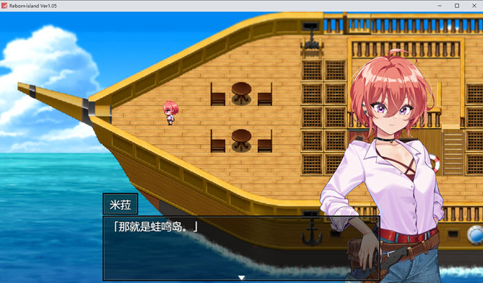 重生岛之谜 v1.05 AI汉化版+润色 RPG游戏-2 重生岛之谜 v1.05 AI汉化版+润色 RPG游戏-2