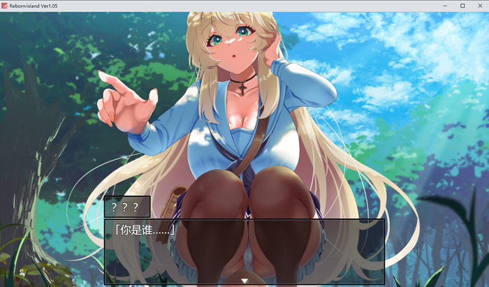 重生岛之谜 v1.05 AI汉化版+润色 RPG游戏-4 重生岛之谜 v1.05 AI汉化版+润色 RPG游戏-4