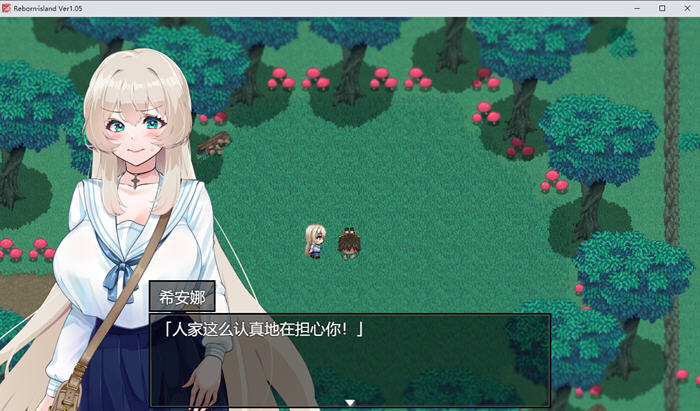 重生岛之谜 v1.05 AI汉化版+润色 RPG游戏-3 重生岛之谜 v1.05 AI汉化版+润色 RPG游戏-3