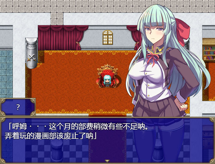 魔道学园 v1.0 精翻汉化完整版 RPG游戏 PC+安卓+全CV-2 魔道学园 v1.0 精翻汉化完整版 RPG游戏 PC+安卓+全CV-2