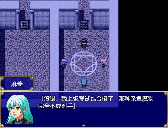 魔道学园 v1.0 精翻汉化完整版 RPG游戏 PC+安卓+全CV-3 魔道学园 v1.0 精翻汉化完整版 RPG游戏 PC+安卓+全CV-3