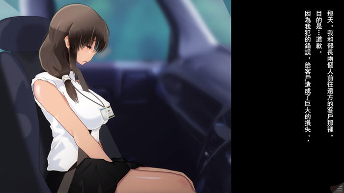 夫人的告白审判 v1.1 AI汉化版 ADV游戏+全回想&NTR-3 夫人的告白审判 v1.1 AI汉化版 ADV游戏+全回想&NTR-3