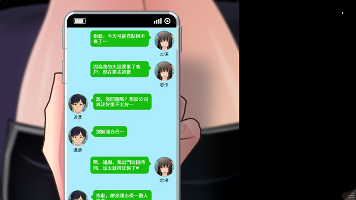 夫人的告白审判 v1.1 AI汉化版 ADV游戏+全回想&NTR-4 夫人的告白审判 v1.1 AI汉化版 ADV游戏+全回想&NTR-4