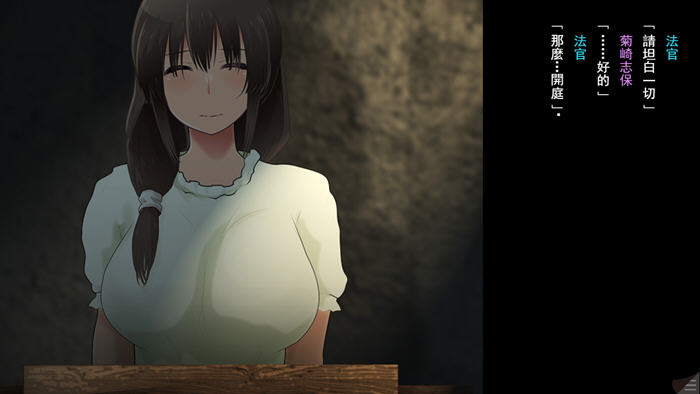 夫人的告白审判 v1.1 AI汉化版 ADV游戏+全回想&NTR-2 夫人的告白审判 v1.1 AI汉化版 ADV游戏+全回想&NTR-2