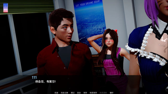 认识怪人(FR34KS) v0.4 AI汉化版 PC+安卓 亚洲风SLG游戏-4 认识怪人(FR34KS) v0.4 AI汉化版 PC+安卓 亚洲风SLG游戏-4