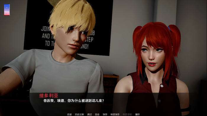 认识怪人(FR34KS) v0.4 AI汉化版 PC+安卓 亚洲风SLG游戏-3 认识怪人(FR34KS) v0.4 AI汉化版 PC+安卓 亚洲风SLG游戏-3