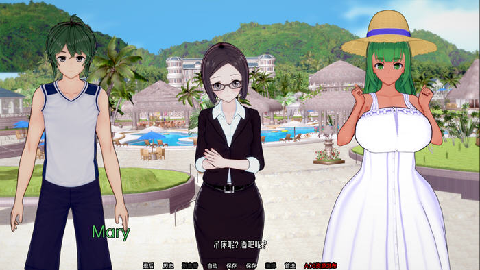 夏日之王(The King of Summer) v0.5.16 汉化版 PC+安卓 SLG游戏-5 夏日之王(The King of Summer) v0.5.16 汉化版 PC+安卓 SLG游戏-5