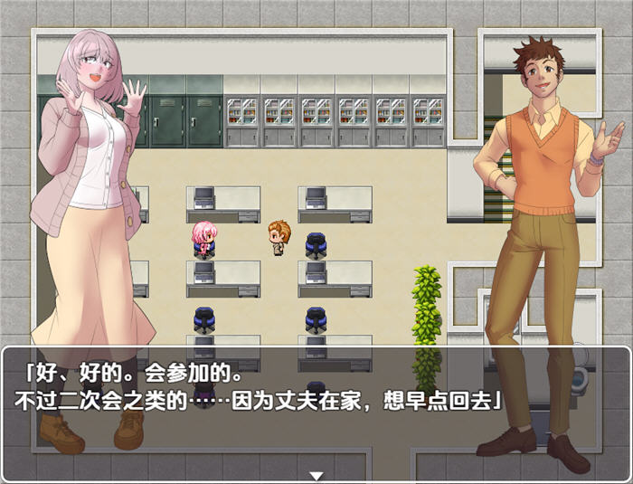 新婚妻爱唯 v1.0 内嵌AI汉化版 PC+安卓 RPG游戏-3 新婚妻爱唯 v1.0 内嵌AI汉化版 PC+安卓 RPG游戏-3