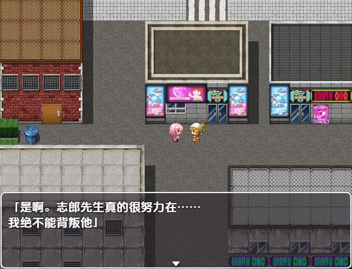 新婚妻爱唯 v1.0 内嵌AI汉化版 PC+安卓 RPG游戏-5 新婚妻爱唯 v1.0 内嵌AI汉化版 PC+安卓 RPG游戏-5