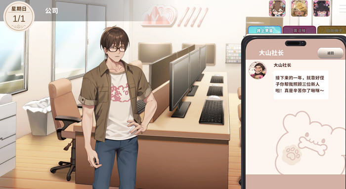 请成为最能干的VTuber吧!v1.0.6 STEAM官方中文版 经营模拟SLG游戏-4 请成为最能干的VTuber吧!v1.0.6 STEAM官方中文版 经营模拟SLG游戏-4