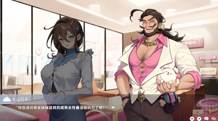 请成为最能干的VTuber吧!v1.0.6 STEAM官方中文版 经营模拟SLG游戏-3 请成为最能干的VTuber吧!v1.0.6 STEAM官方中文版 经营模拟SLG游戏-3