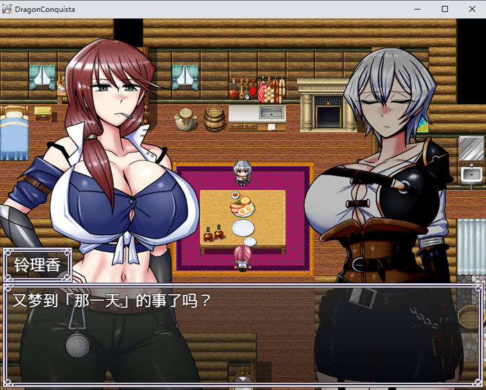 巨龙征服者 v1.00 STEAM官方中文版 PC+安卓 战斗RPG游戏-3 巨龙征服者 v1.00 STEAM官方中文版 PC+安卓 战斗RPG游戏-3