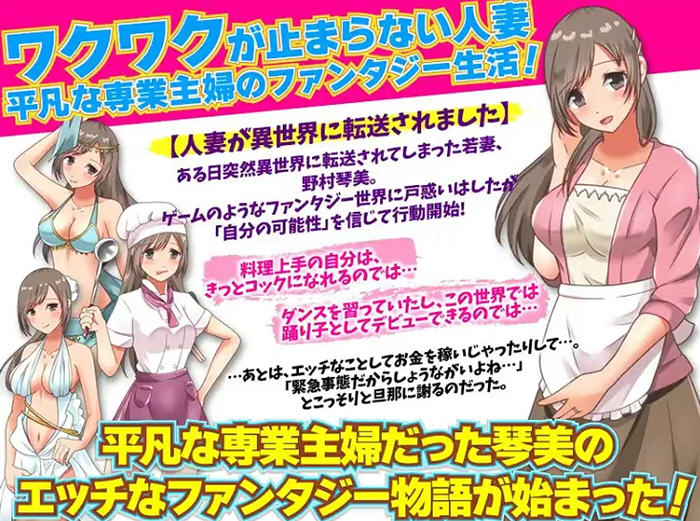 转移的妻儿,仿佛在幻想世界里过着第二次人生 v1.0 AI汉化版 PC+安卓-3 转移的妻儿,仿佛在幻想世界里过着第二次人生 v1.0 AI汉化版 PC+安卓-3