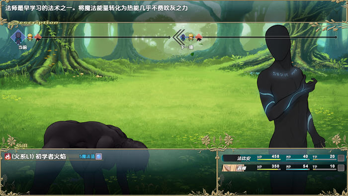 触手之书(The Book of Tentacles) v1.7.3.2 AI汉化版 PC+安卓 RPG游戏-5 触手之书(The Book of Tentacles) v1.7.3.2 AI汉化版 PC+安卓 RPG游戏-5