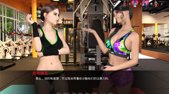 因为我爱她(Because I Love Her) Part2 汉化版 PC+安卓 动态SLG游戏-2 因为我爱她(Because I Love Her) Part2 汉化版 PC+安卓 动态SLG游戏-2