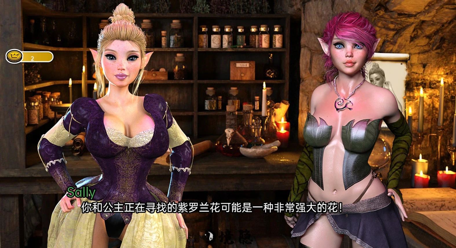 地牢奴隶 地下城奴隶 Dungeon Slaves v0.75 汉化版SLG游戏-2 地牢奴隶 地下城奴隶 Dungeon Slaves v0.75 汉化版SLG游戏-2