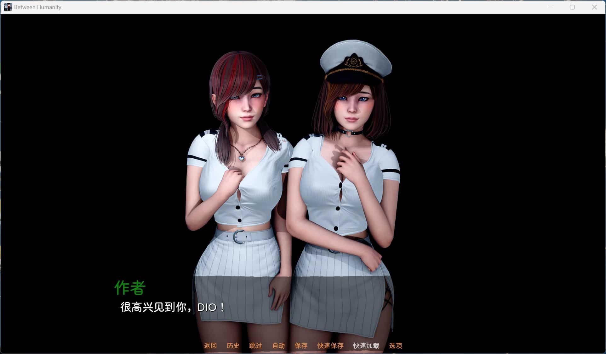 人类之间(Between Humanity)V0.3.2 官方中文 SLG游戏