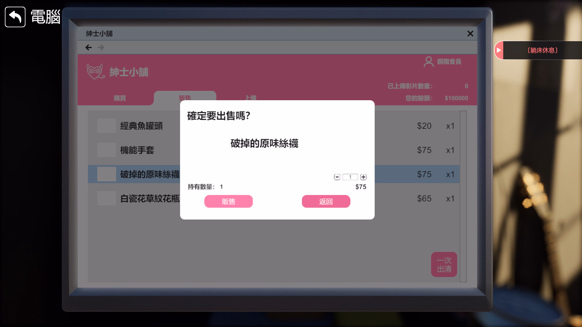 隔壁的美艳人妻 The Wife Next Door v1.7.9 官方中文版