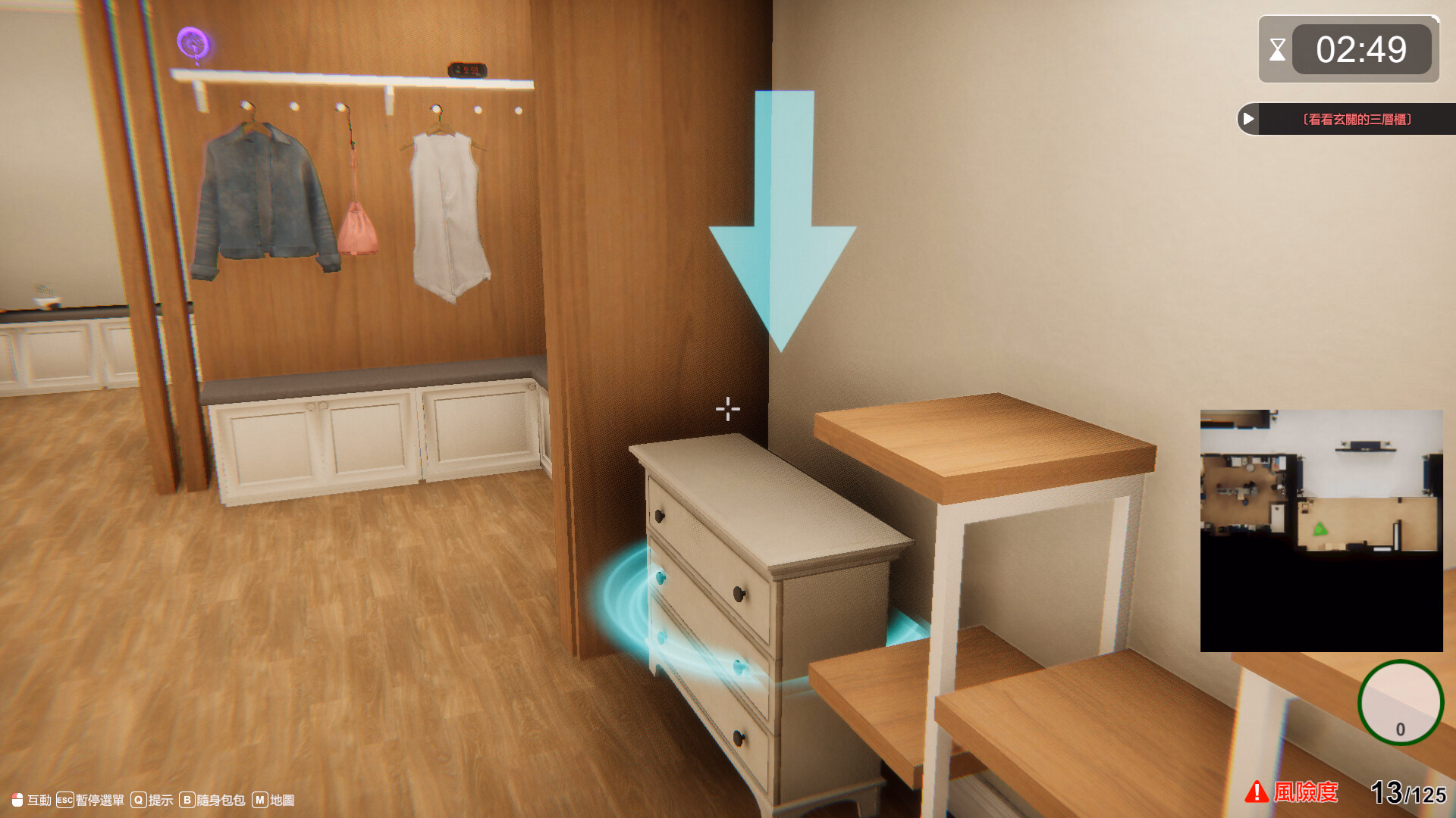 隔壁的美艳人妻 The Wife Next Door v1.7.9 官方中文版