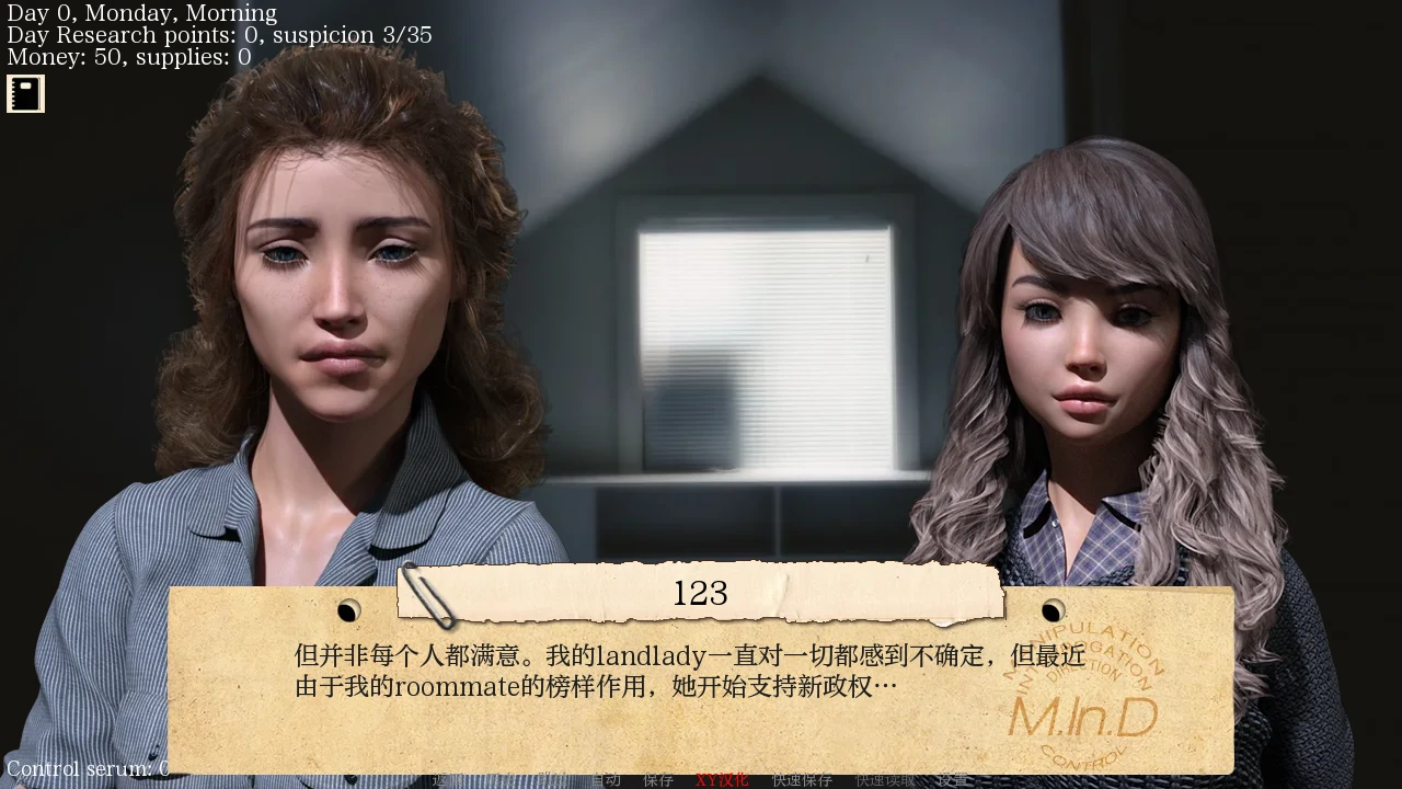 接管 Take Over V0.88 汉化版SLG游戏-2 接管 Take Over V0.88 汉化版SLG游戏-2