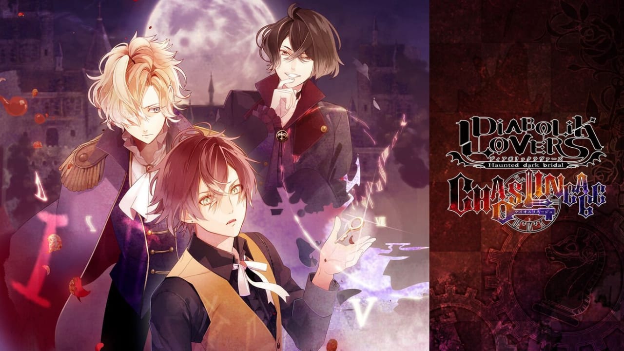 魔鬼恋人 混乱族谱 DIABOLIK LOVERS CHAOS LINEAGE