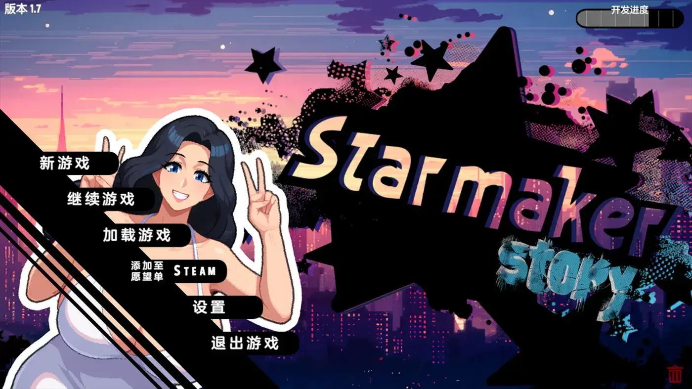 对魔忍 Taimanin RPGX v25.08 汉化版 整合版(动态/HTLM游戏)