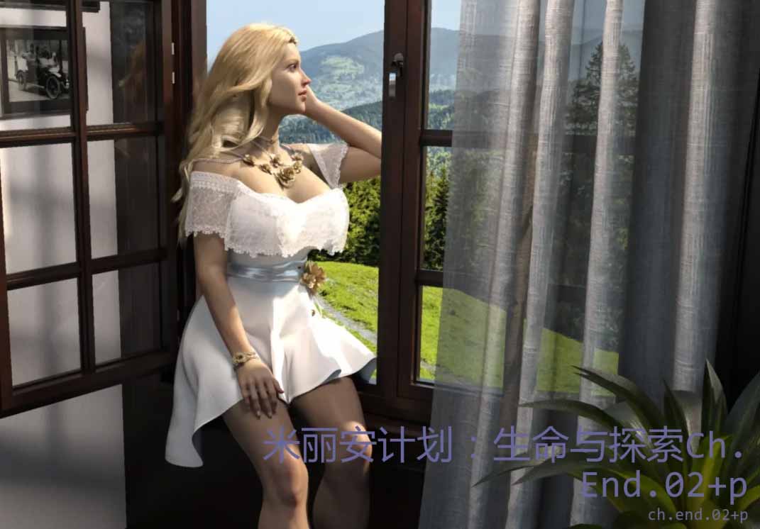 生命与探索/Life and Explorations Ch. End.02+p PC+安卓/汉化版