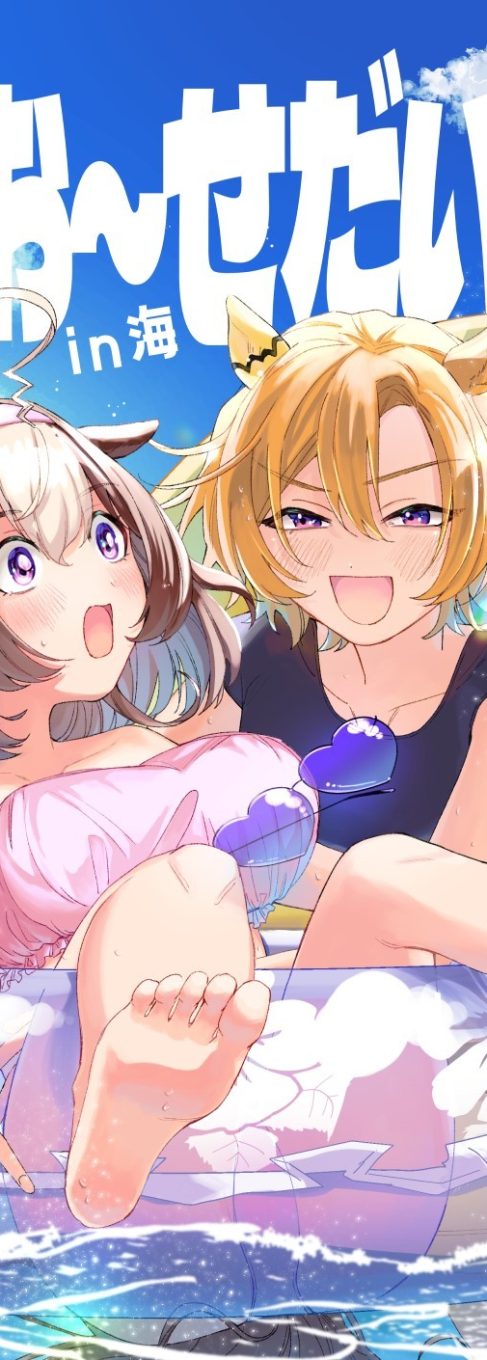向着顶点奔跑吧！《赛马娘》好歌剧壁纸