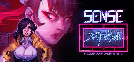 不祥的预感:赛博朋克故事_A Cyberpunk Ghost Story