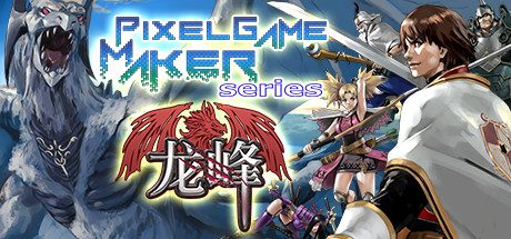 龙峰_Pixel Game Maker Serieso(V20210319)