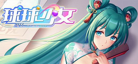 球球少女_Pinball Girls(V20210408新DLC+中文语音+原声音乐OST)