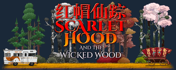 红帽仙踪_Scarlet Hood and the Wicked Wood(V1.00c正式版)