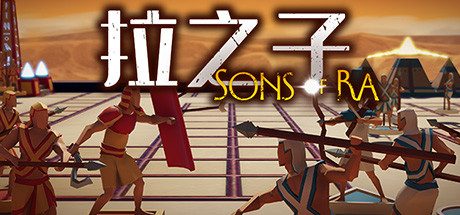 太阳神之子_Sons of Ra
