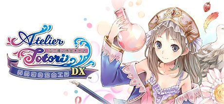 托托莉的炼金工房:亚兰德之炼金术士2DX