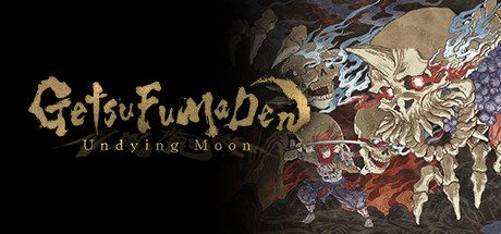 月风魔传：不死之月_GetsuFumaDen: Undying Moon