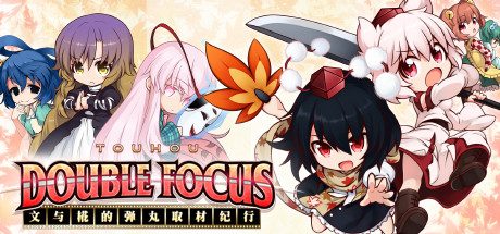 文与椛的弹丸取材纪行_Touhou Double Focus