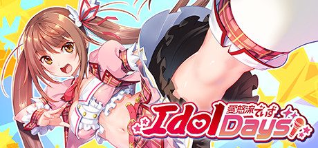 偶像日_IdolDays(V1.0.0)