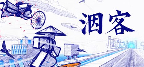 洇客_Inked: A Tale of Lov