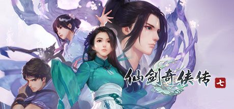 仙剑奇侠传七-V2.0.1+正版分流修复-新DLC-(官中+全DLC+修改器+集成MOD)