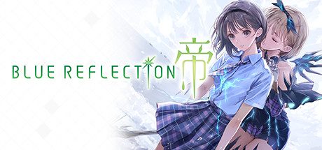 BLUE REFLECTION 帝(数字豪华版DLC)