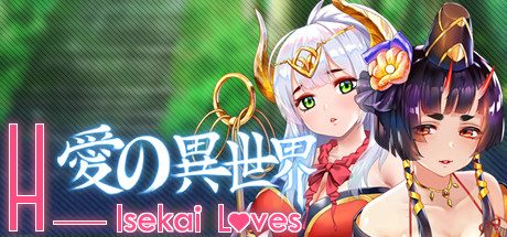 爱的异世界_Isekai Loves（+DLC）