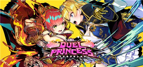 对战公主_Duel Princess(豪华版-V1.0.2)