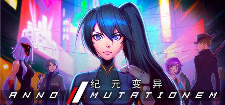 纪元: 变异/ANNO: Mutationem 动作冒险类游戏