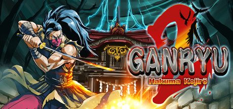 五藏严流记2_Ganryu 2(v1.1.0-官中_动作游戏ACT游戏)