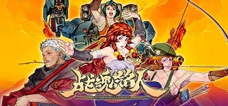 战魂铭人(豪华版-Build.8640955-全人物DLC+全角色皮肤DLC)
