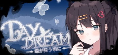 白日梦:蝴蝶飞舞(角色扮演游戏)
