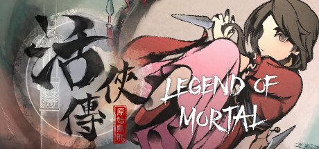 活俠傳-角色扮演游戏